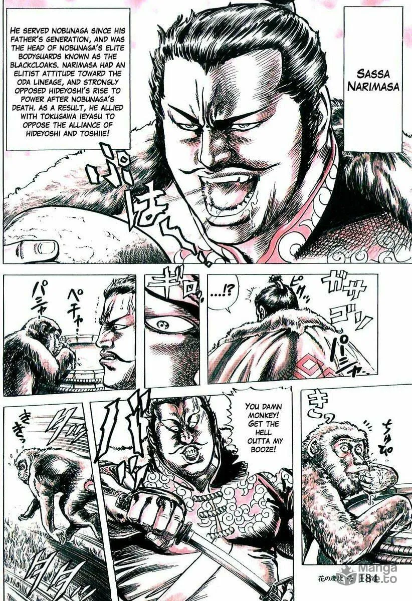 Read Keiji chapter 6 image 4 on Lezhin