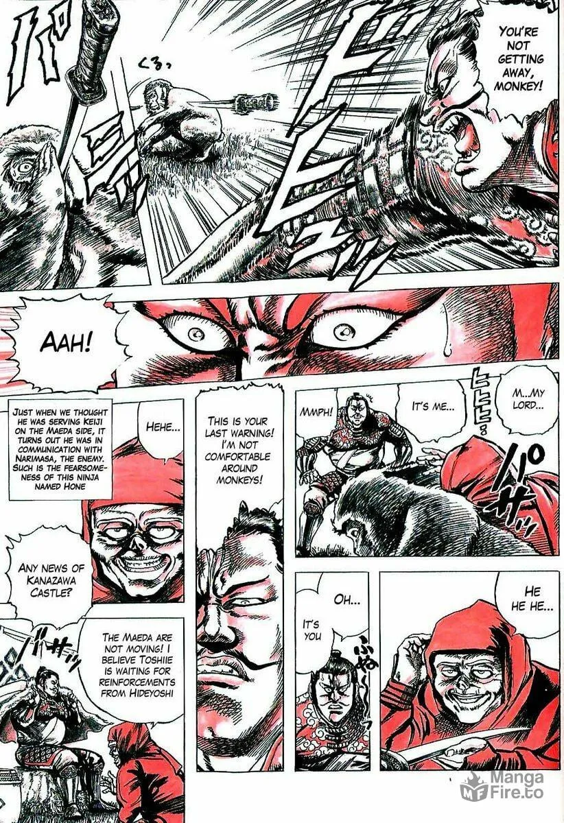 Read Keiji chapter 6 image 5 on Lezhin