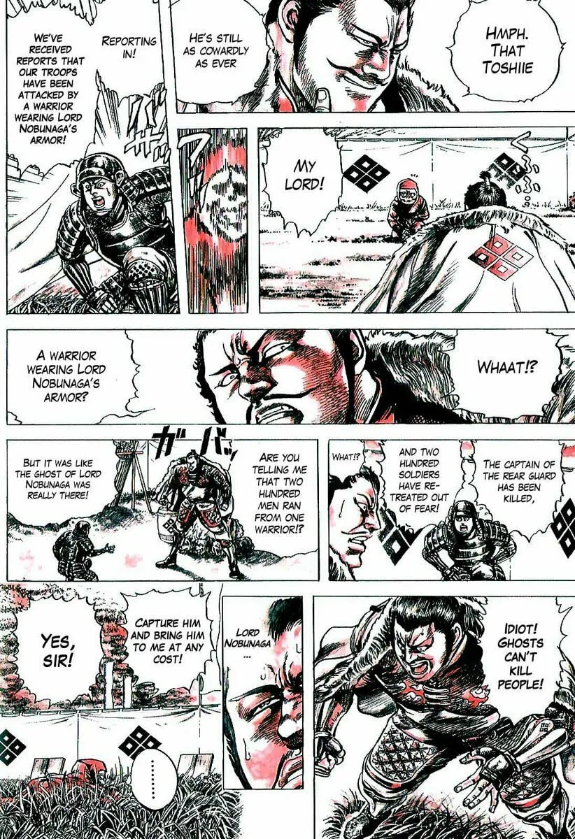 Read Keiji chapter 6 image 6 on Lezhin