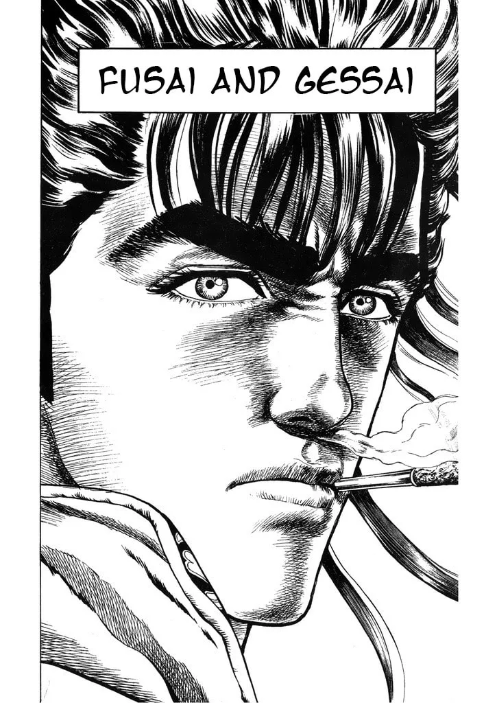 Read Keiji chapter 60 image 1 on Lezhin