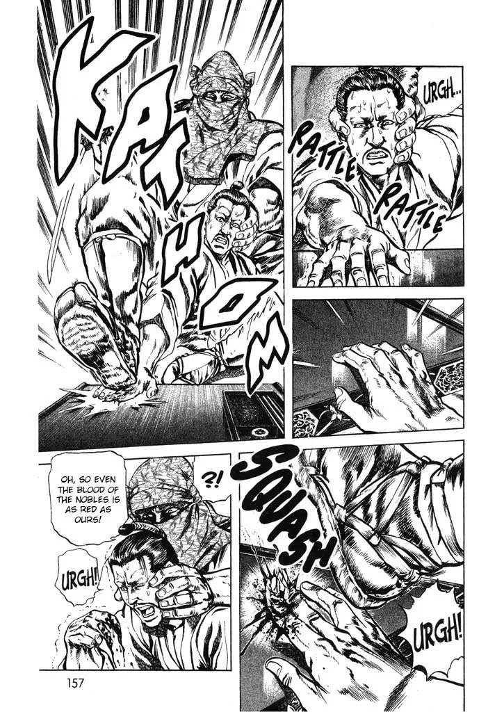 Read Keiji chapter 60 image 12 on Lezhin