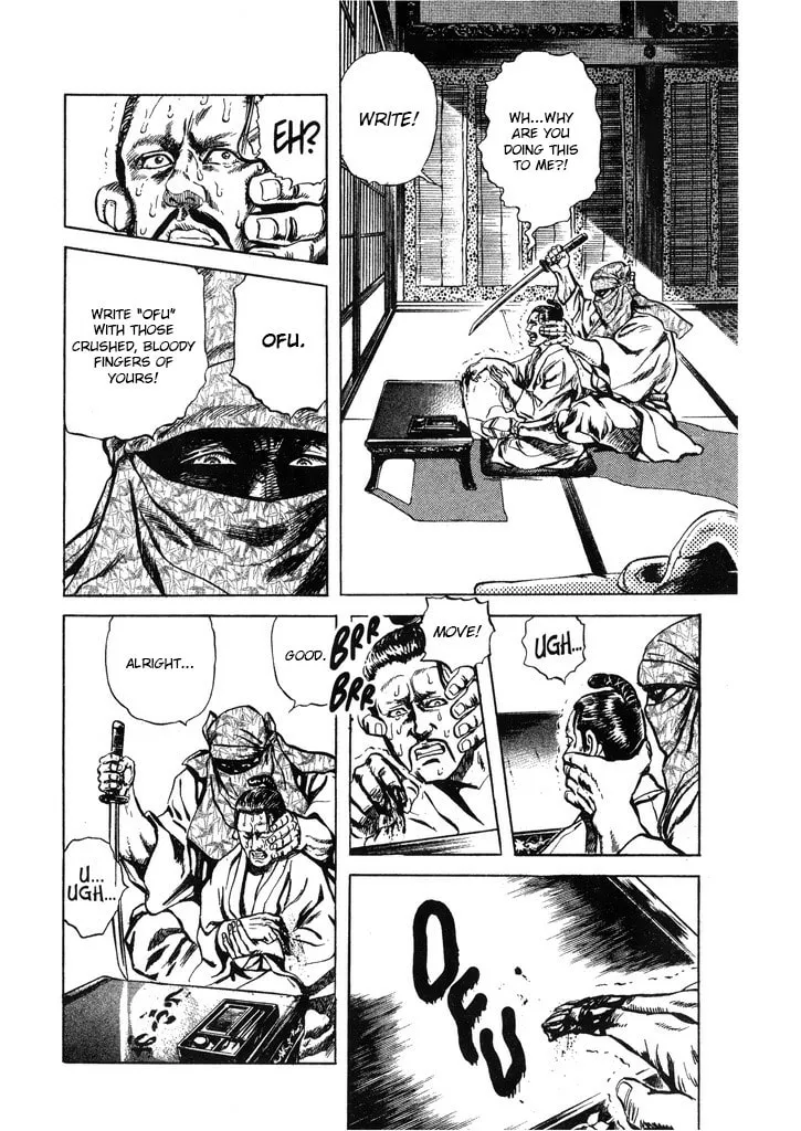 Read Keiji chapter 60 image 13 on Lezhin