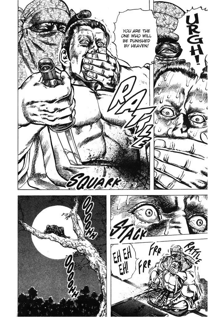Read Keiji chapter 60 image 15 on Lezhin