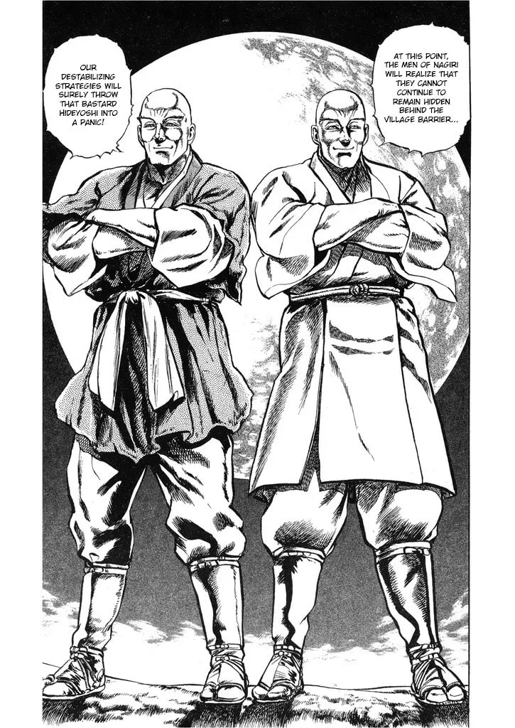 Read Keiji chapter 60 image 18 on Lezhin