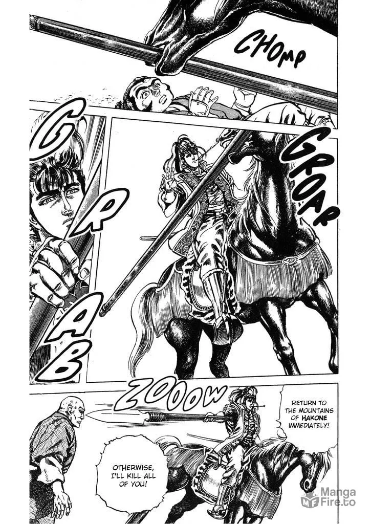 Read Keiji chapter 60 image 2 on Lezhin