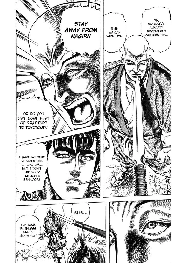 Read Keiji chapter 60 image 3 on Lezhin