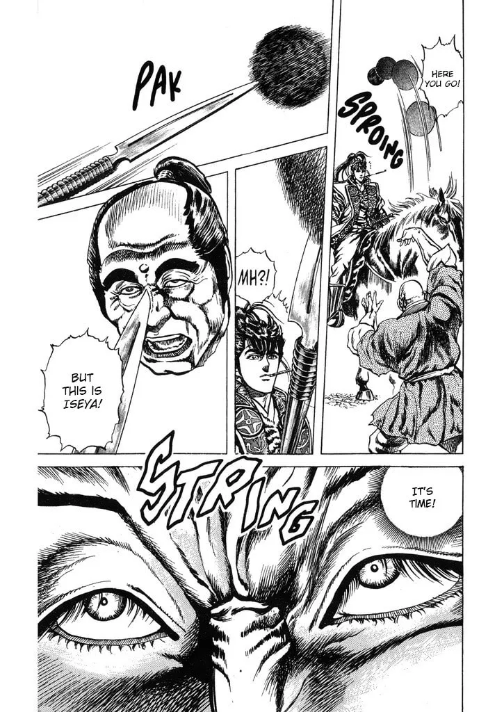 Read Keiji chapter 60 image 6 on Lezhin
