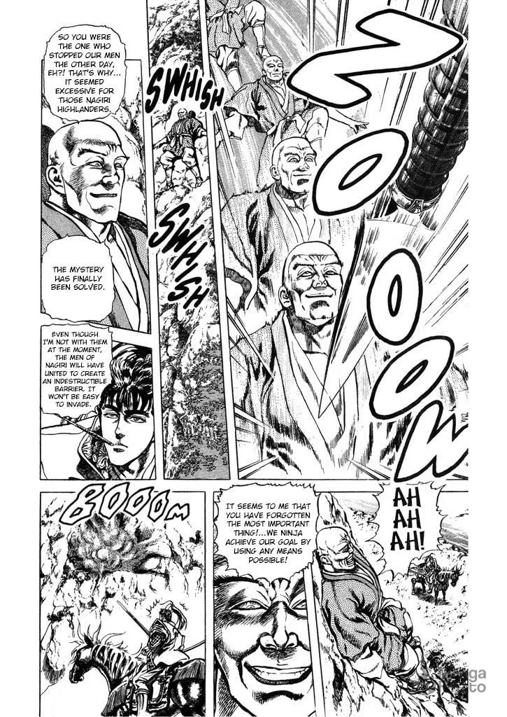 Read Keiji chapter 60 image 9 on Lezhin