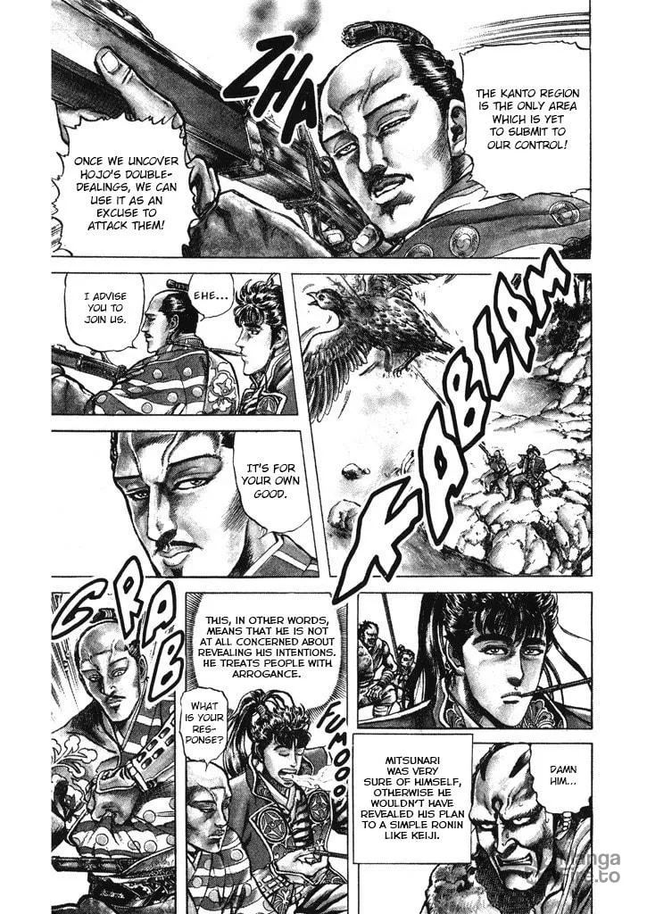 Read Keiji chapter 61 image 11 on Lezhin