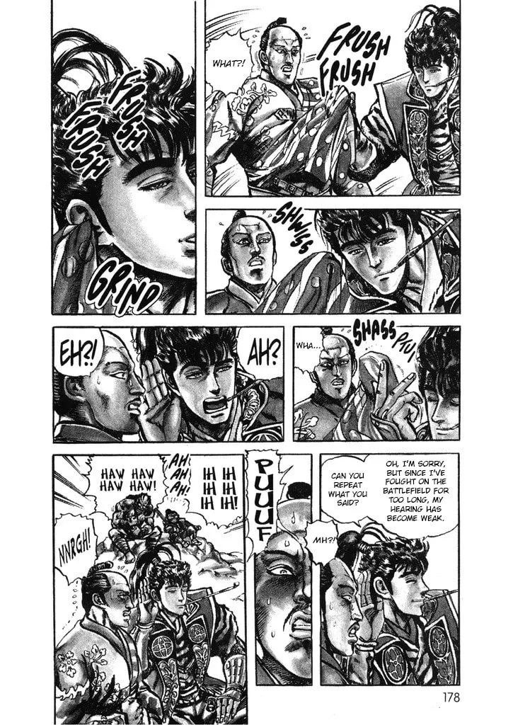 Read Keiji chapter 61 image 12 on Lezhin