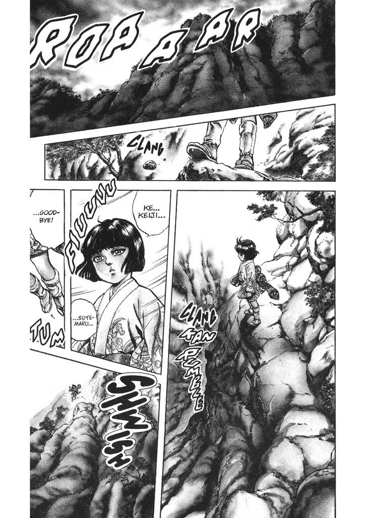 Read Keiji chapter 61 image 13 on Lezhin