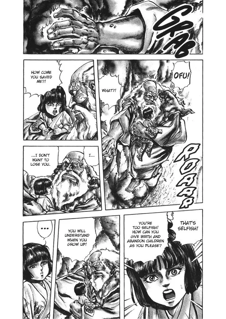 Read Keiji chapter 61 image 15 on Lezhin