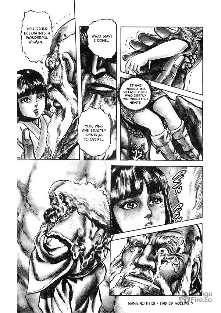 Read Keiji chapter 61 image 17 on Lezhin