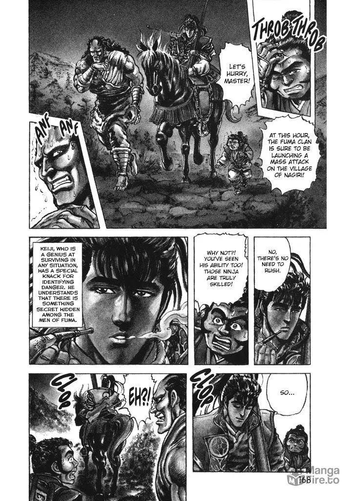 Read Keiji chapter 61 image 2 on Lezhin