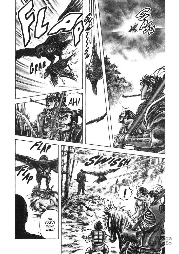 Read Keiji chapter 61 image 4 on Lezhin