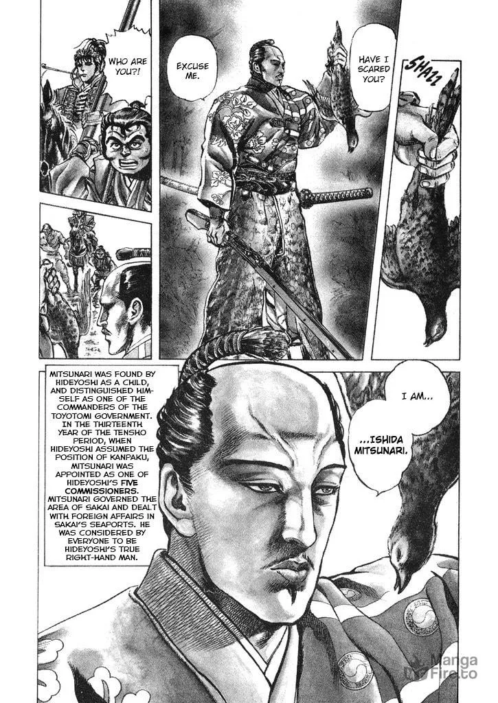 Read Keiji chapter 61 image 5 on Lezhin