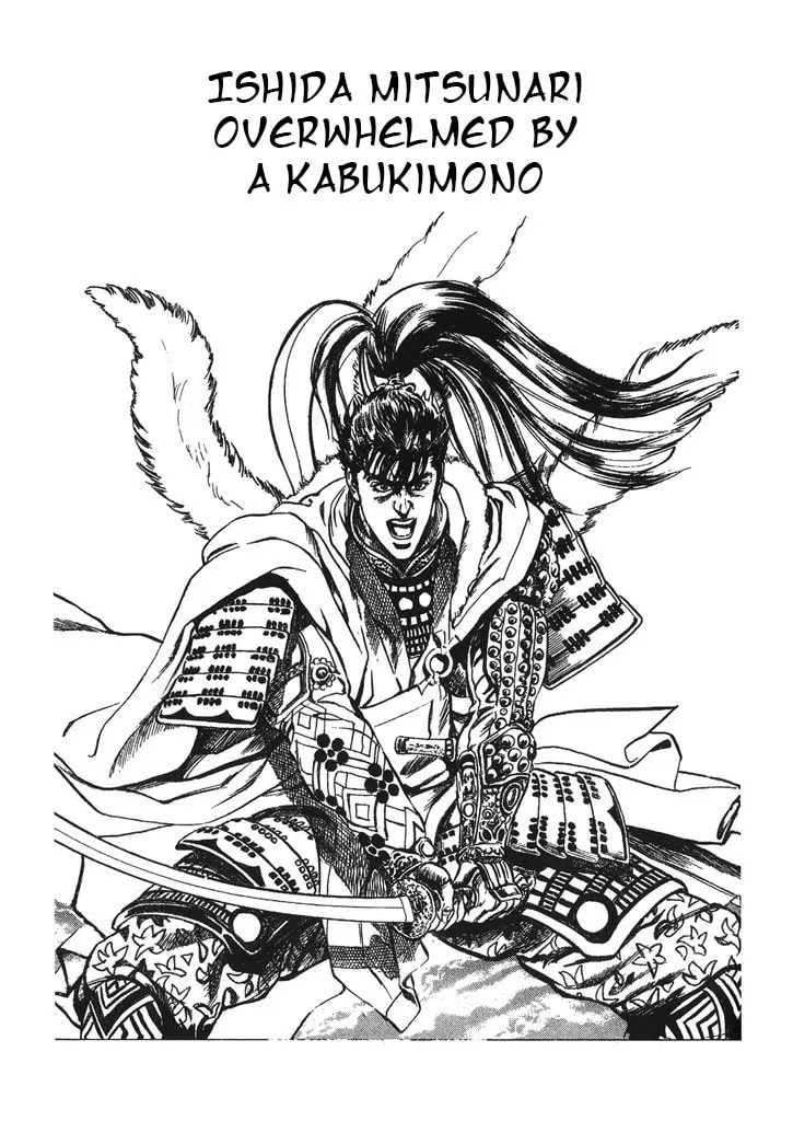 Read Keiji chapter 62 image 1 on Lezhin
