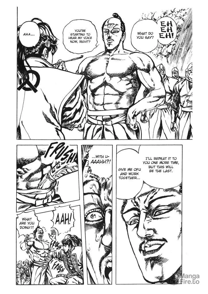 Read Keiji chapter 62 image 17 on Lezhin