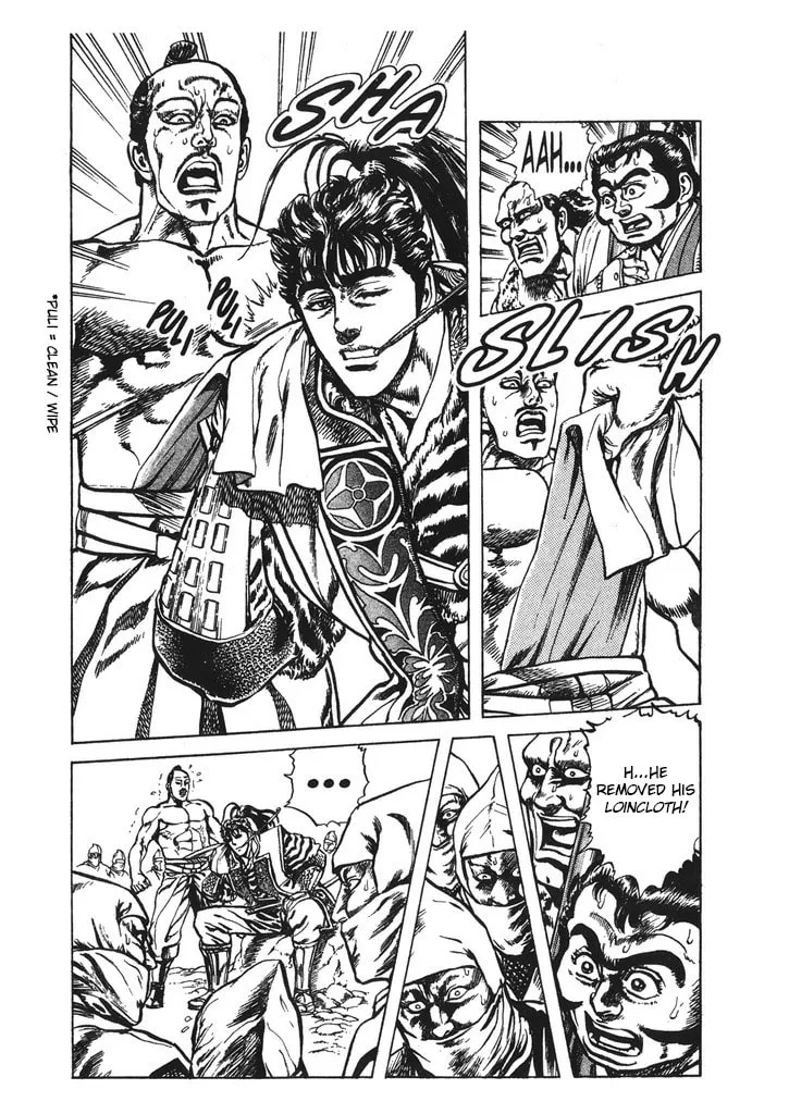 Read Keiji chapter 62 image 18 on Lezhin