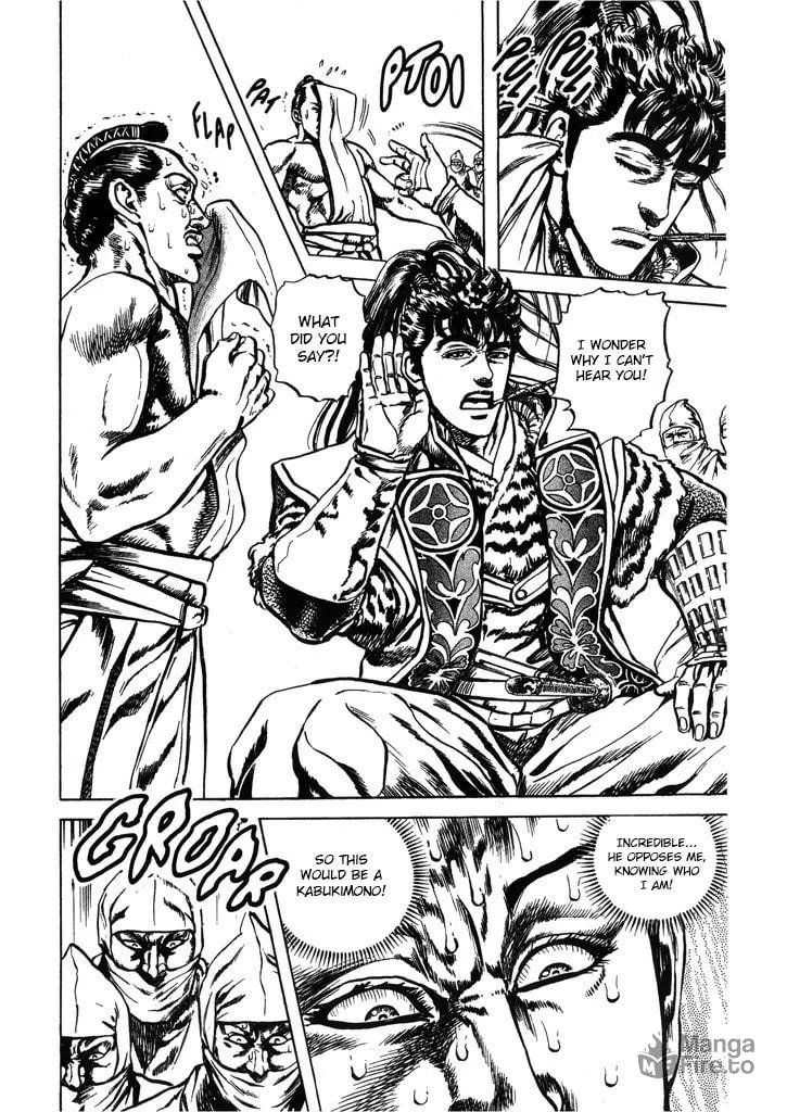 Read Keiji chapter 62 image 19 on Lezhin