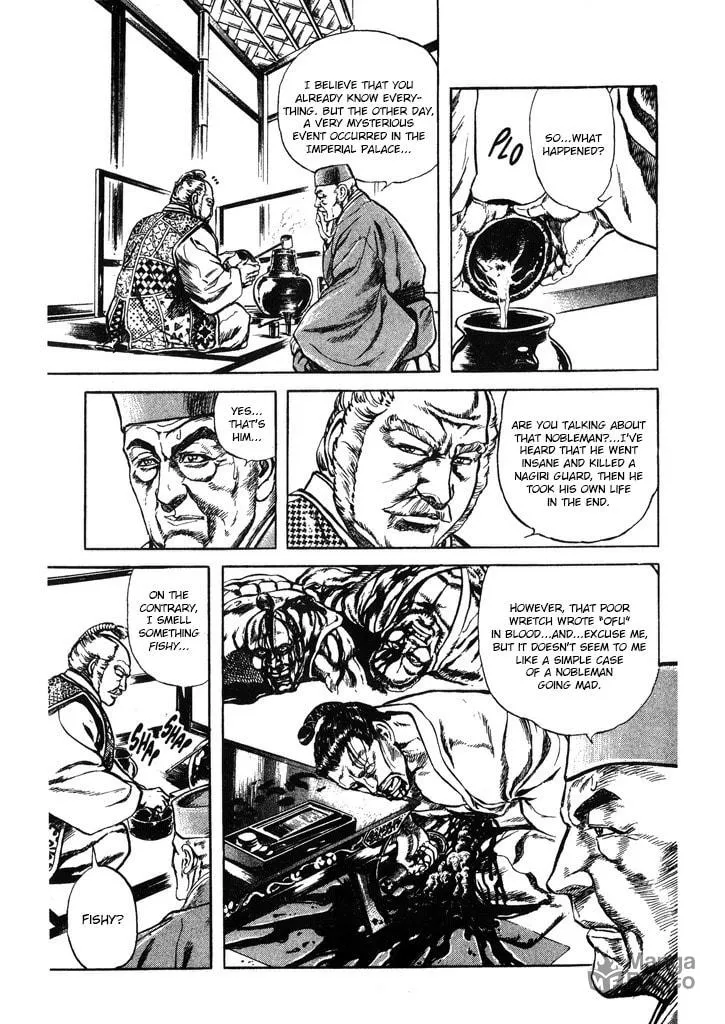 Read Keiji chapter 62 image 4 on Lezhin