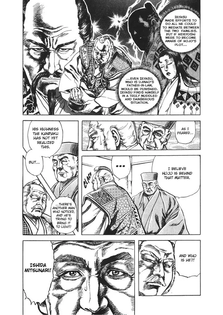 Read Keiji chapter 62 image 6 on Lezhin