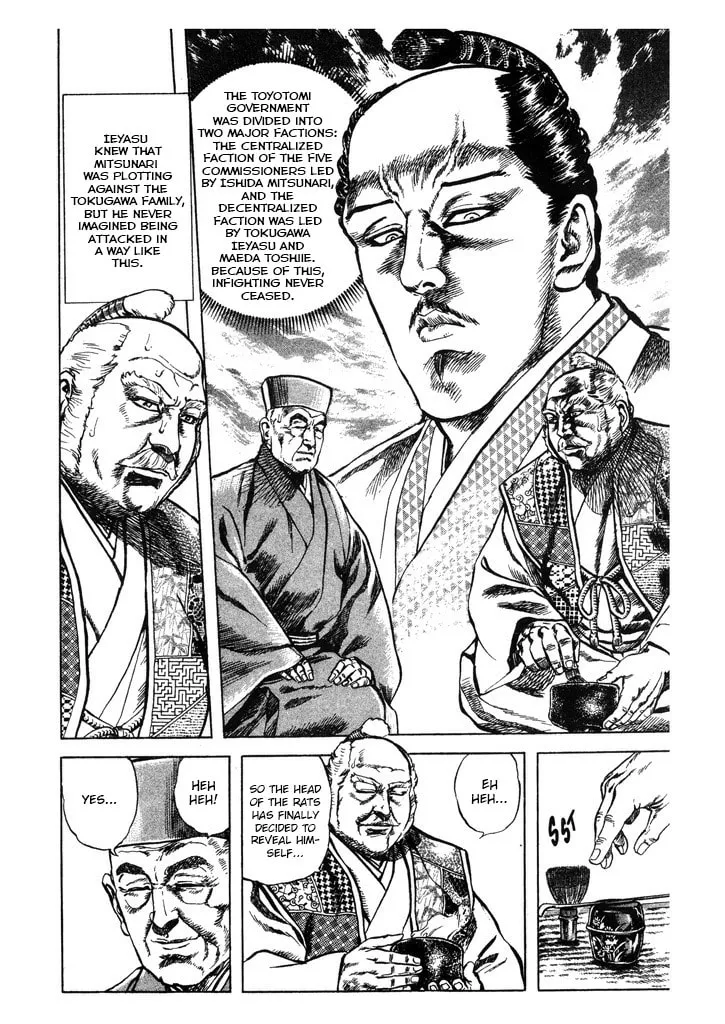 Read Keiji chapter 62 image 7 on Lezhin