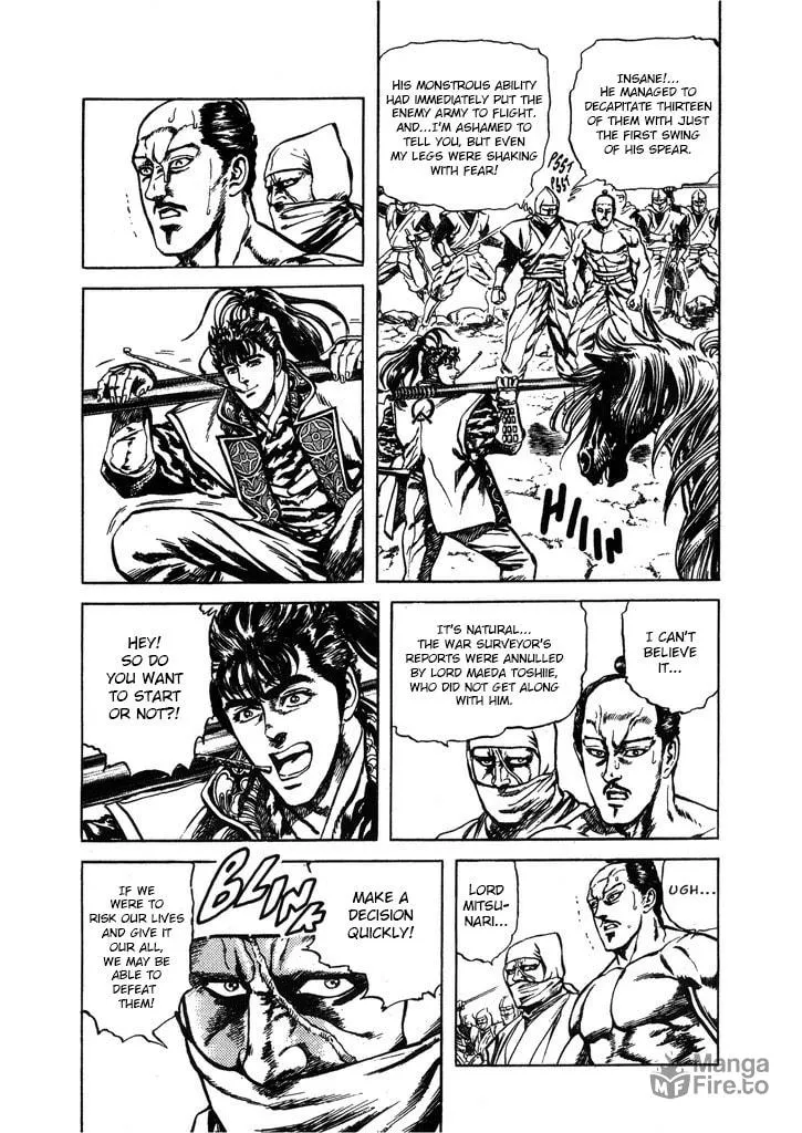 Read Keiji chapter 63 image 11 on Lezhin