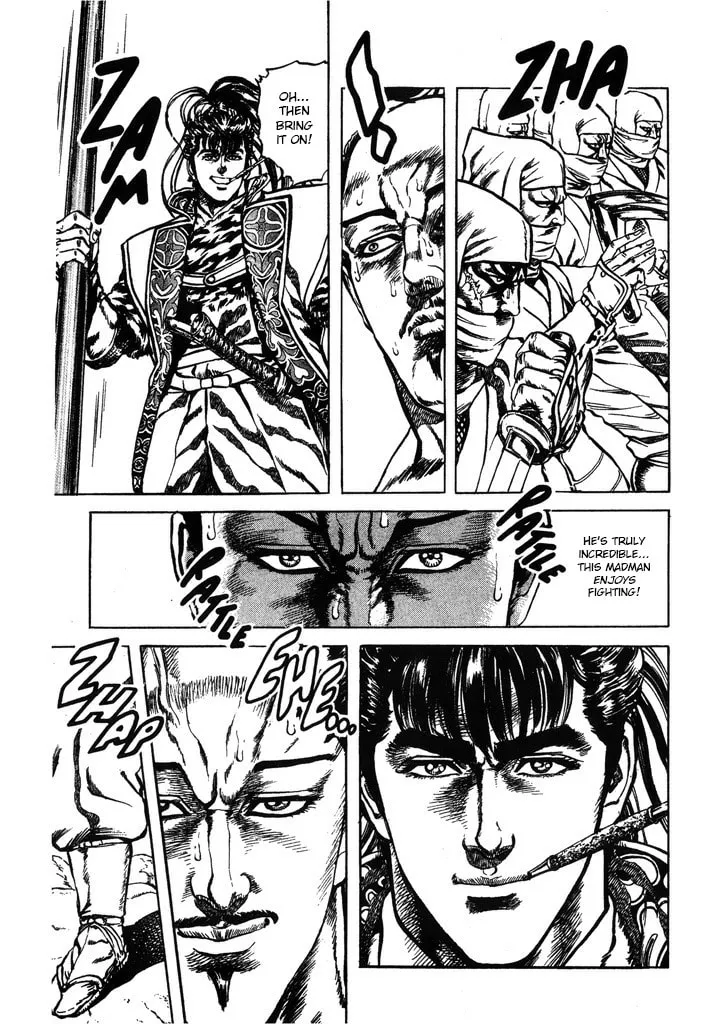 Read Keiji chapter 63 image 12 on Lezhin