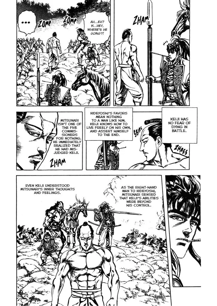 Read Keiji chapter 63 image 13 on Lezhin