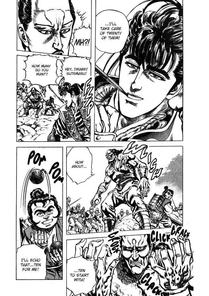 Read Keiji chapter 63 image 3 on Lezhin