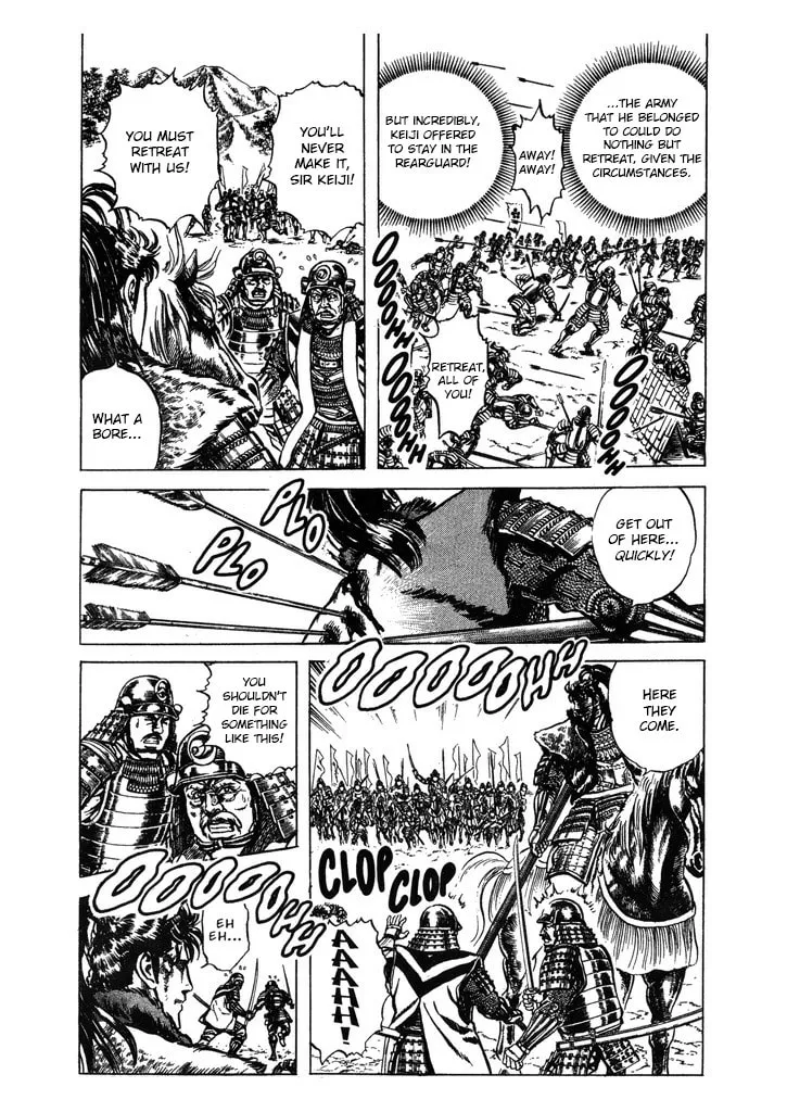 Read Keiji chapter 63 image 6 on Lezhin