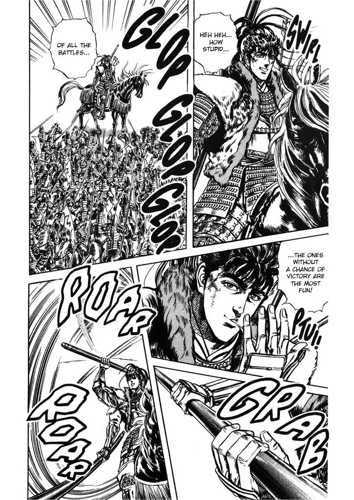 Read Keiji chapter 63 image 7 on Lezhin