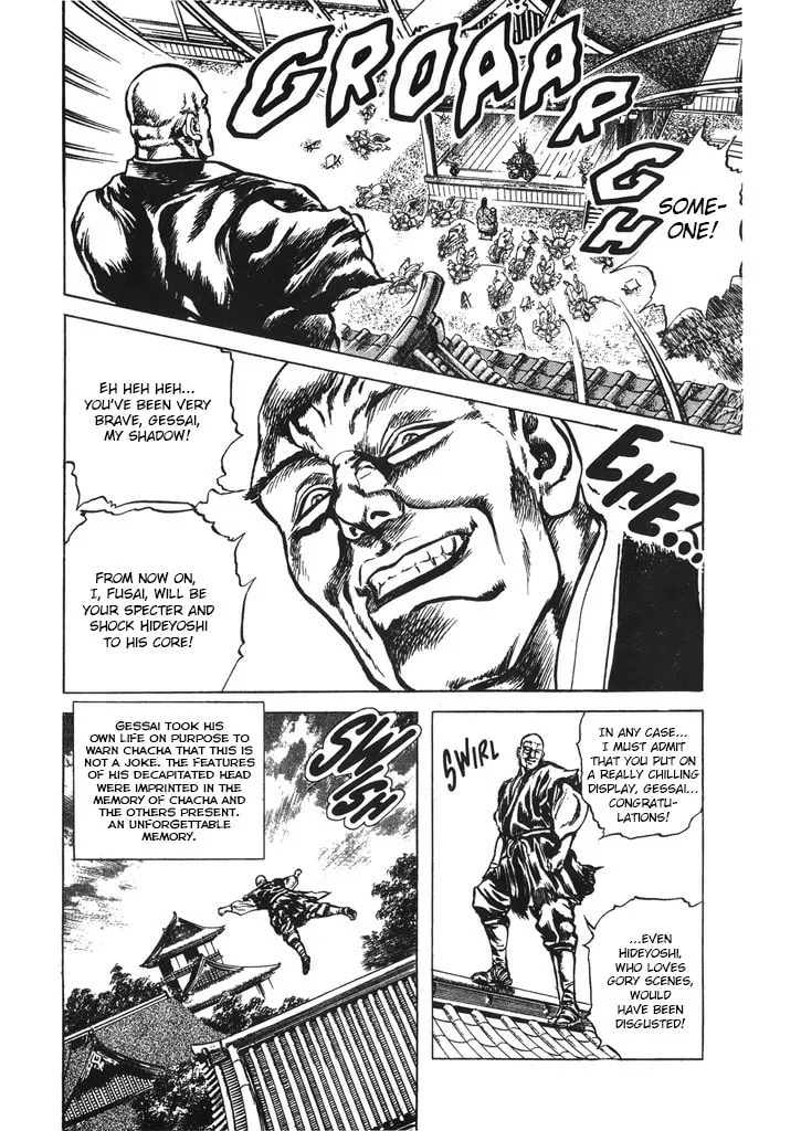 Read Keiji chapter 64 image 13 on Lezhin