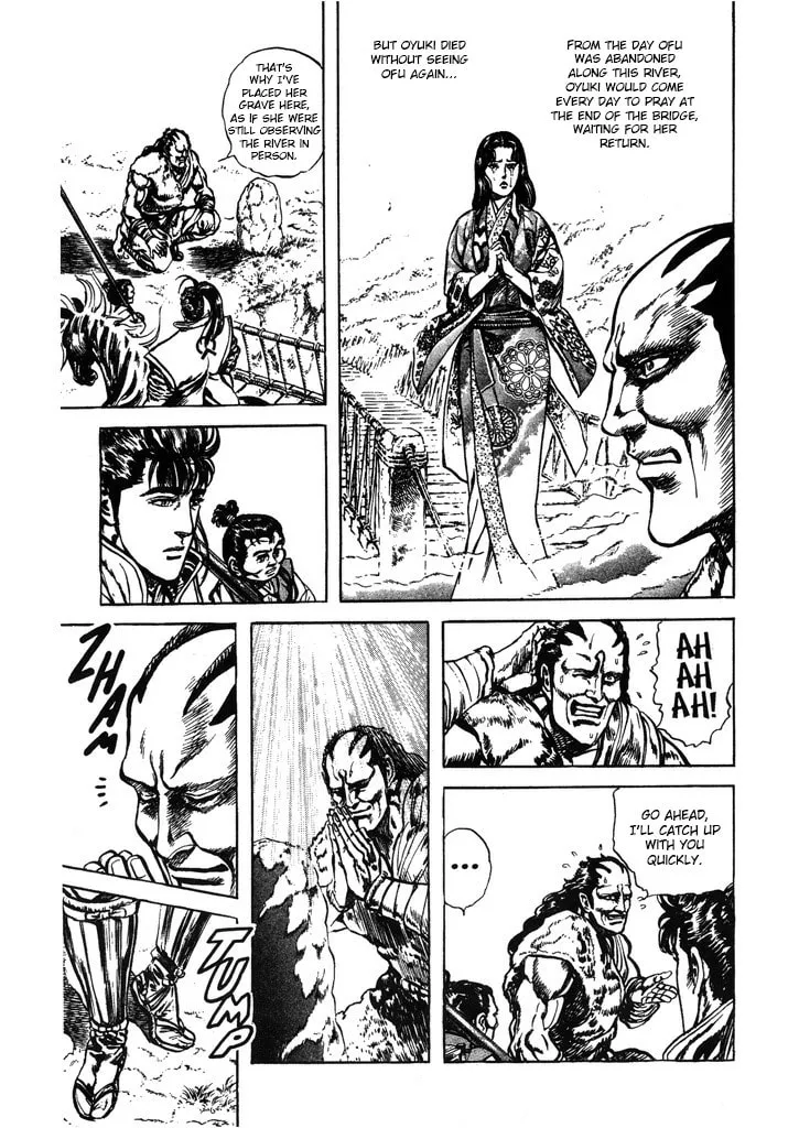 Read Keiji chapter 64 image 16 on Lezhin