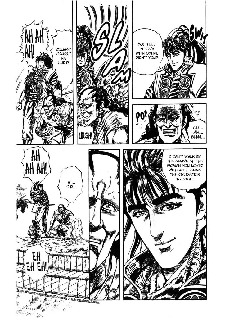 Read Keiji chapter 64 image 18 on Lezhin