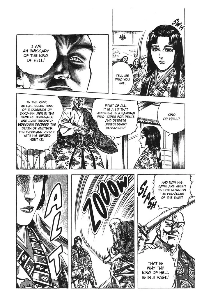 Read Keiji chapter 64 image 7 on Lezhin