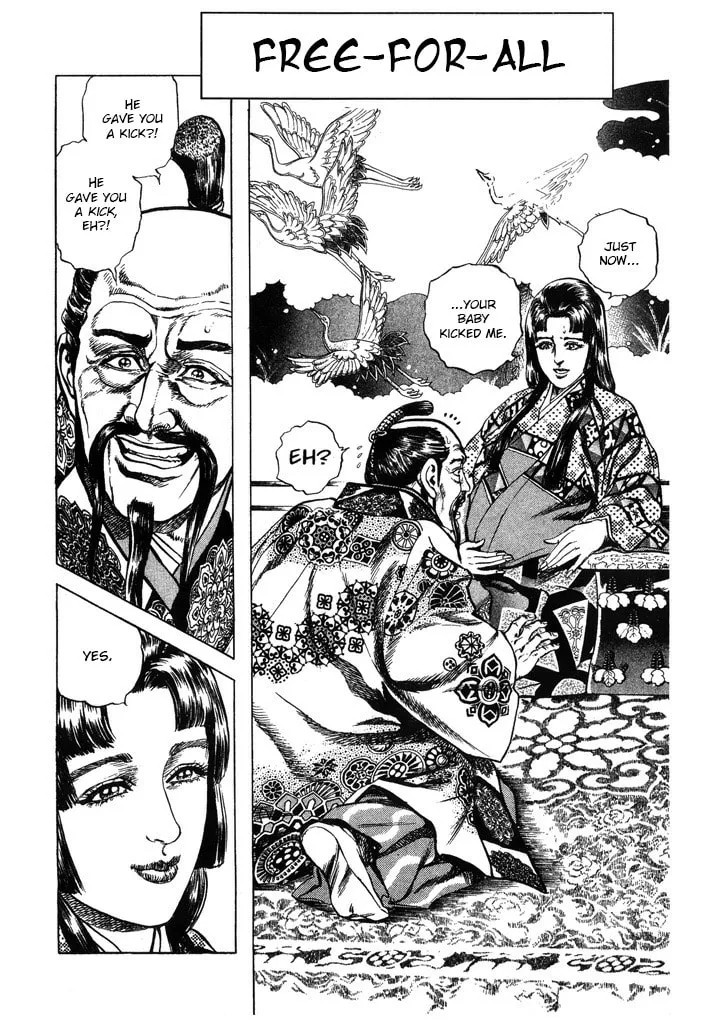 Read Keiji chapter 65 image 1 on Lezhin
