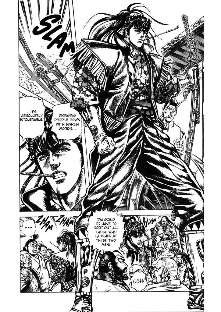 Read Keiji chapter 65 image 13 on Lezhin