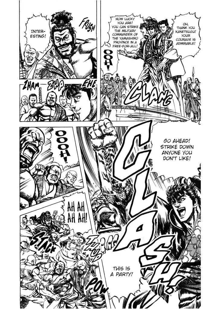 Read Keiji chapter 65 image 15 on Lezhin