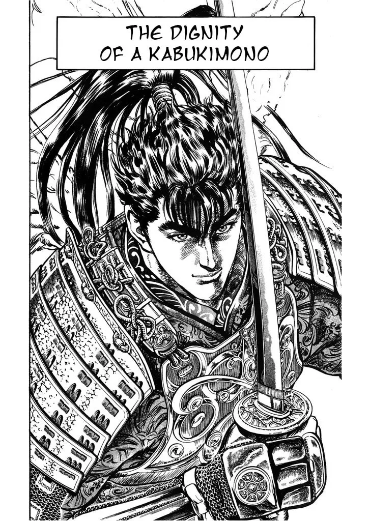 Read Keiji chapter 66 image 1 on Lezhin