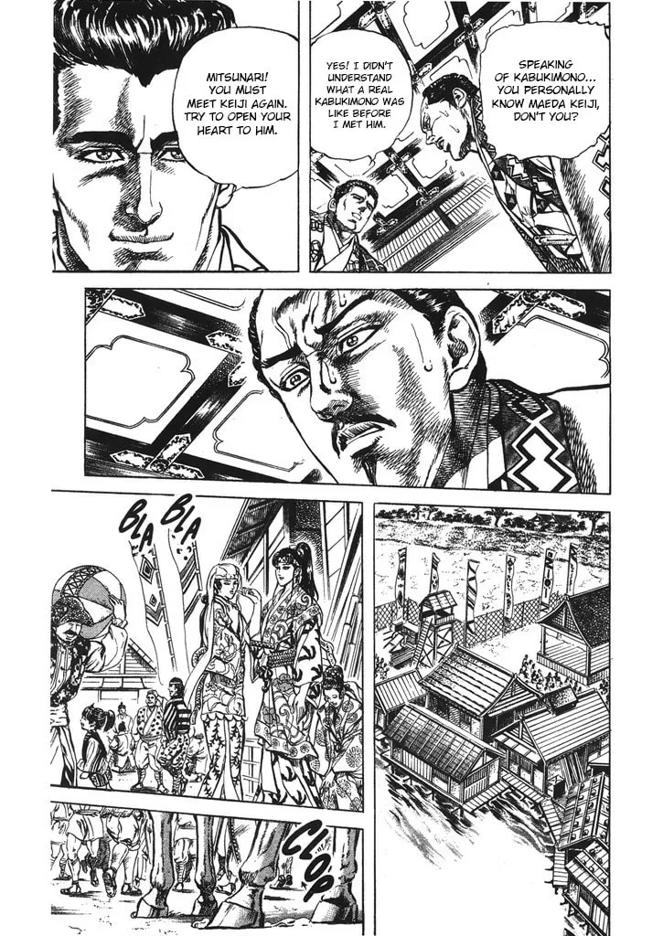 Read Keiji chapter 66 image 10 on Lezhin
