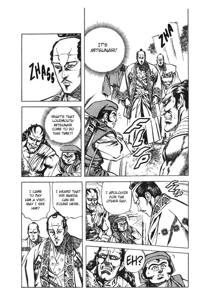 Read Keiji chapter 66 image 13 on Lezhin