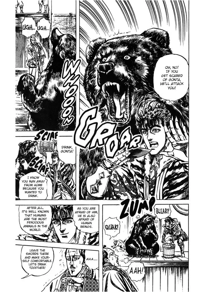 Read Keiji chapter 66 image 16 on Lezhin