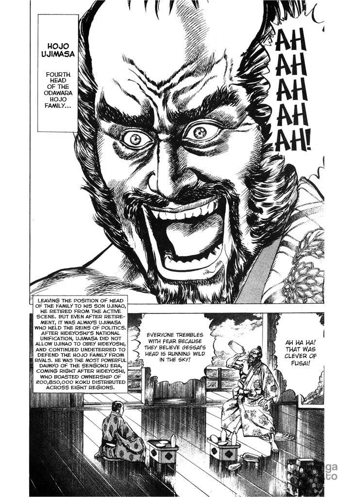 Read Keiji chapter 66 image 5 on Lezhin