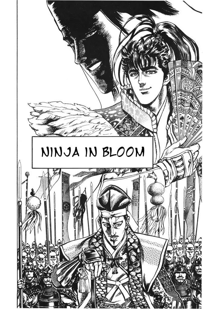 Read Keiji chapter 67 image 1 on Lezhin