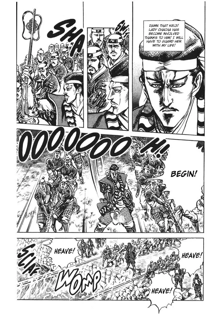 Read Keiji chapter 67 image 12 on Lezhin