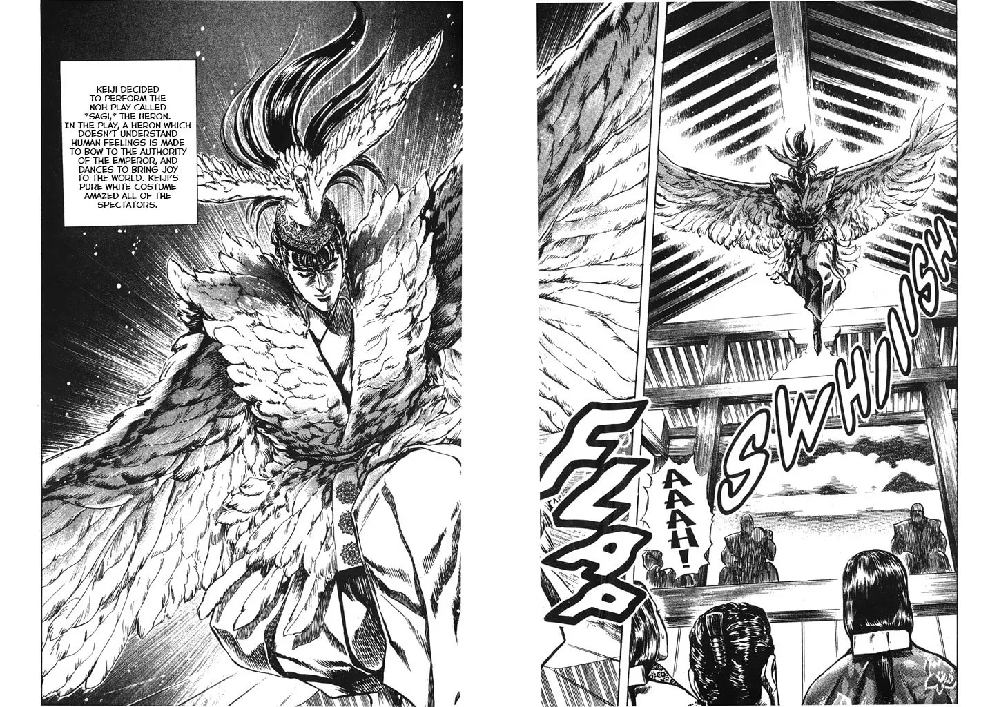 Read Keiji chapter 67 image 15 on Lezhin
