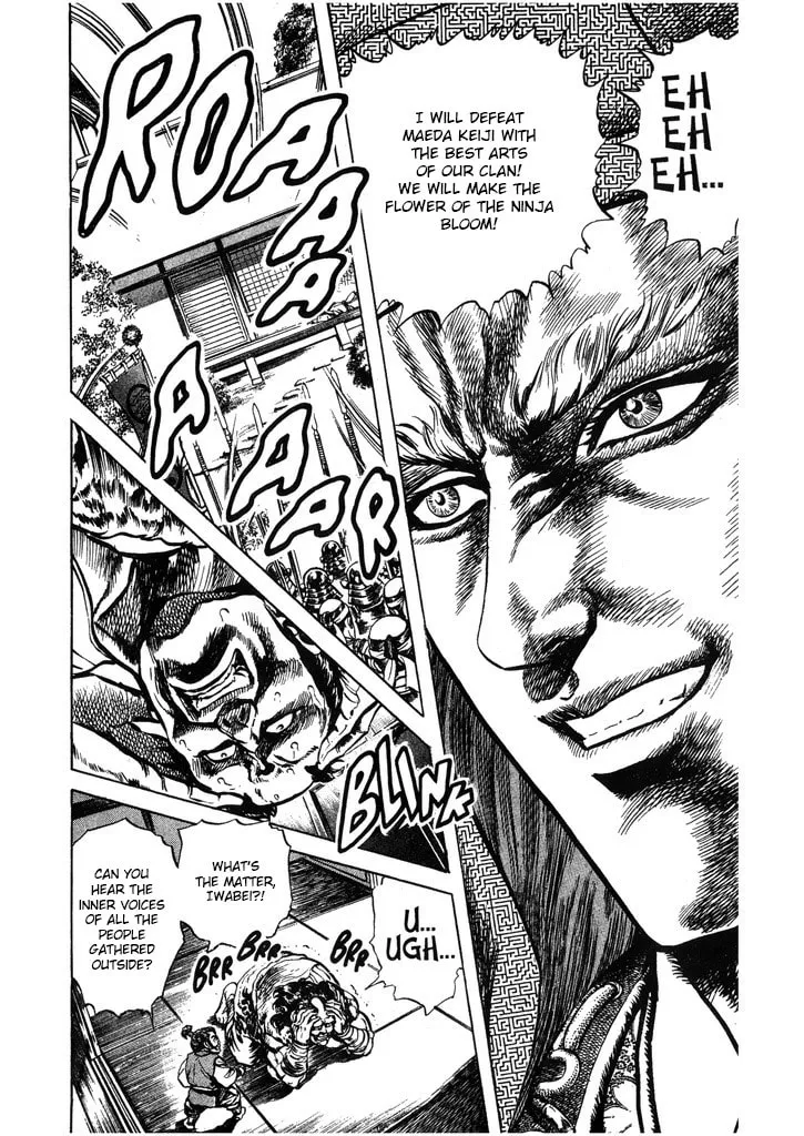 Read Keiji chapter 67 image 7 on Lezhin