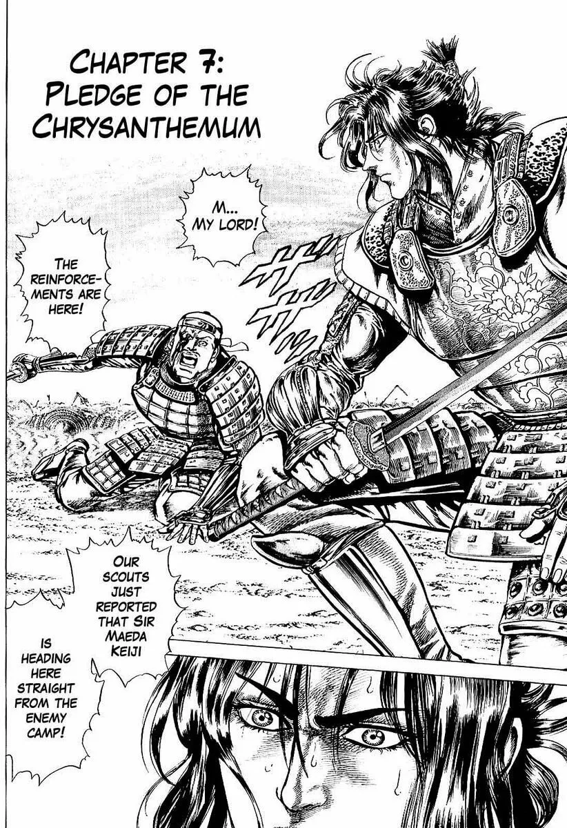 Read Keiji chapter 7 image 1 on Lezhin